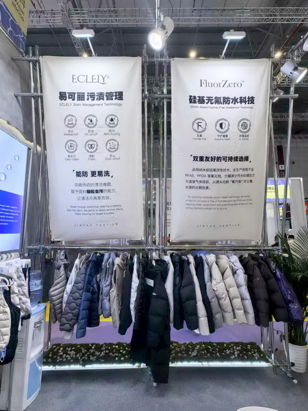 動態(tài)透氣科技｜嘉耀紡織用創(chuàng)新詮釋功能性面料新高度