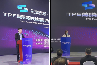 春?jiǎn)⑿鲁?貿(mào)通滬上--20余家石家莊紡服企業(yè)參加2026東方國(guó)際工貿(mào)對(duì)接會(huì)