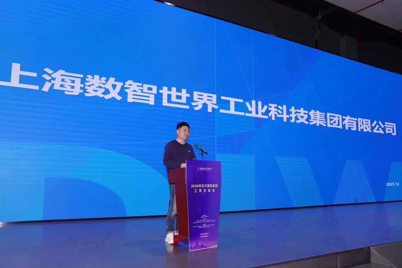 春?jiǎn)⑿鲁?貿(mào)通滬上--20余家石家莊紡服企業(yè)參加2026東方國(guó)際工貿(mào)對(duì)接會(huì)