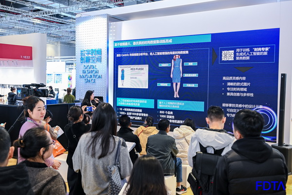 &ldquo;AI+紡織&rdquo;破局轉(zhuǎn)型痛點！數(shù)字時尚創(chuàng)新空間匯聚全鏈路數(shù)智新科技