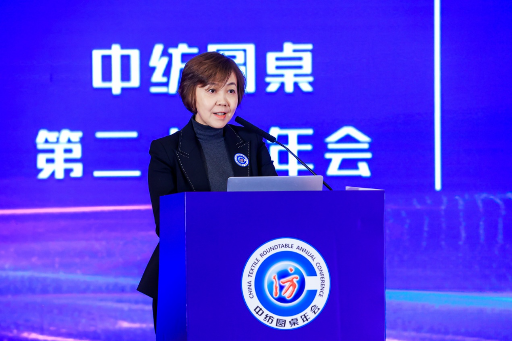 &ldquo;奮進(jìn)&lsquo;十五五&rsquo;，開啟紡織現(xiàn)代化產(chǎn)業(yè)建設(shè)新征程&rdquo;--中紡圓桌第二十屆年會(huì)在北京舉行
