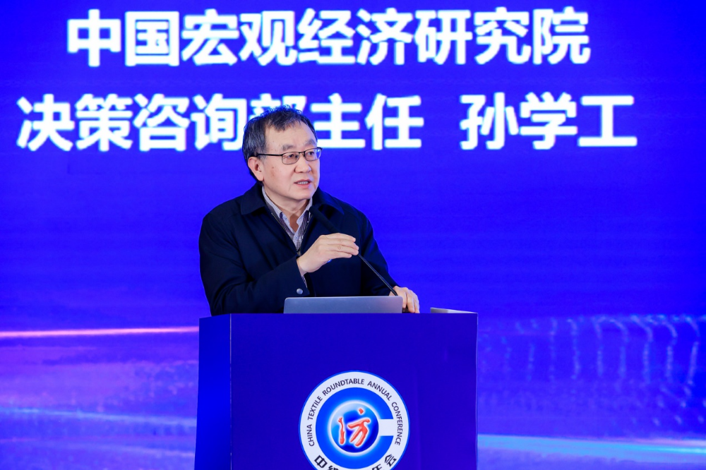 &ldquo;奮進(jìn)&lsquo;十五五&rsquo;，開啟紡織現(xiàn)代化產(chǎn)業(yè)建設(shè)新征程&rdquo;--中紡圓桌第二十屆年會(huì)在北京舉行