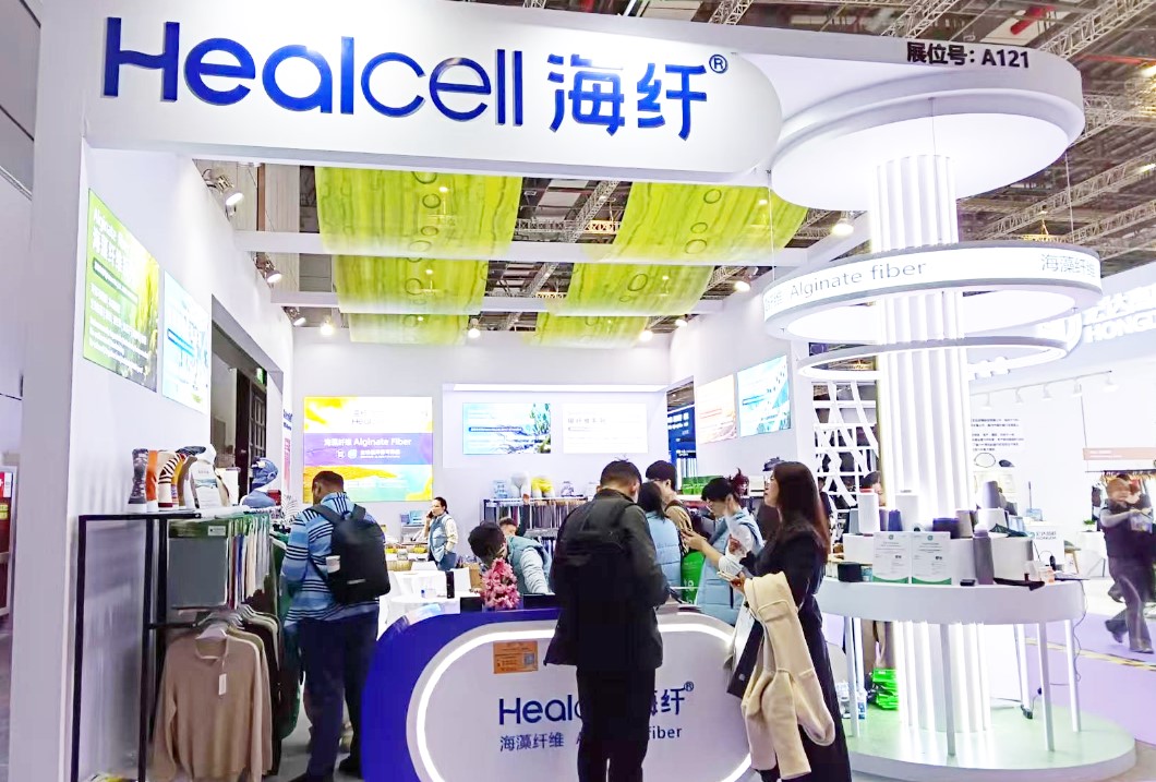 2026intertextile春夏面輔料展圓滿收官，Healcell海纖&reg;生物彰顯海洋纖維硬核實(shí)力