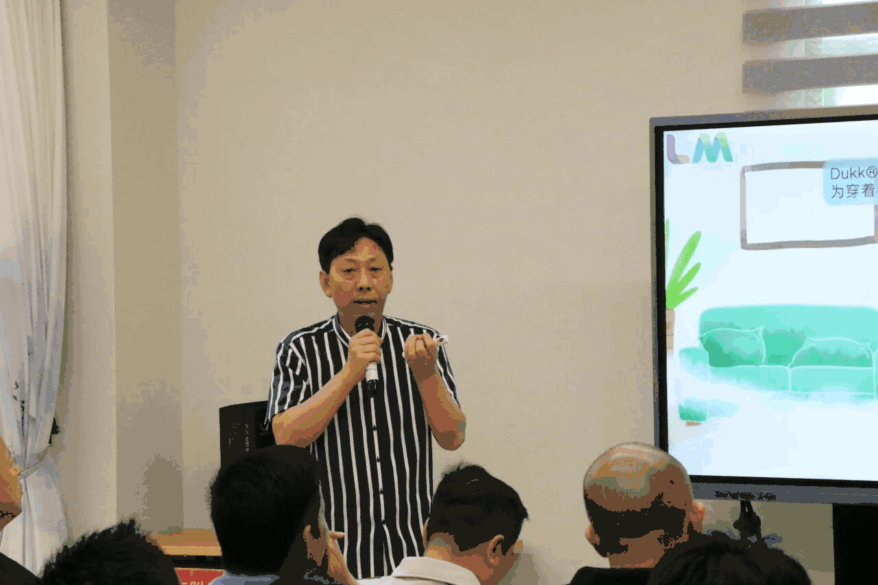 大朗毛織新技術(shù)、新紗線、新設(shè)備閉門交流會(huì)圓滿舉行