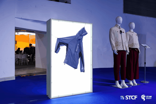 功能科技&ldquo;刷屏&rdquo;海博會(huì)！FabricsChina時(shí)尚與科技創(chuàng)新產(chǎn)品在石獅發(fā)布