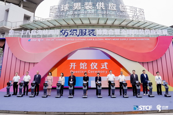功能科技&ldquo;刷屏&rdquo;海博會(huì)！FabricsChina時(shí)尚與科技創(chuàng)新產(chǎn)品在石獅發(fā)布