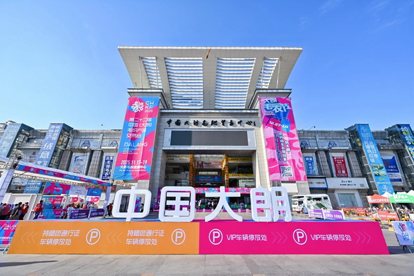 毛織三大盛會(huì)6月同期亮相大朗！將以&ldquo;智造+非遺&rdquo;引領(lǐng)產(chǎn)業(yè)價(jià)值