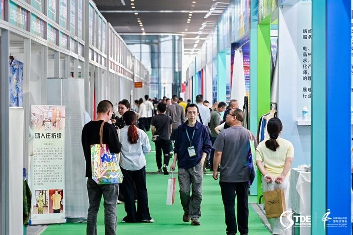 2026第二屆中國浙江紡織印染產(chǎn)業(yè)技術(shù)與設(shè)備展在柯橋圓滿收官