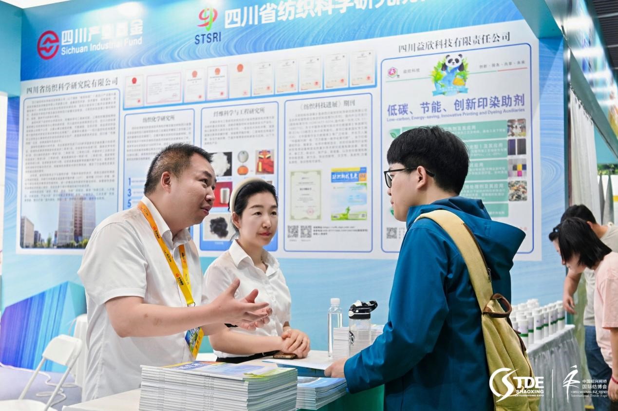 2026第二屆中國浙江紡織印染產(chǎn)業(yè)技術(shù)與設(shè)備展在柯橋圓滿收官