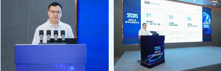探索產(chǎn)業(yè)鏈智慧升級(jí)新路徑，2026紡織行業(yè)數(shù)字化發(fā)展大會(huì)在柯橋舉辦