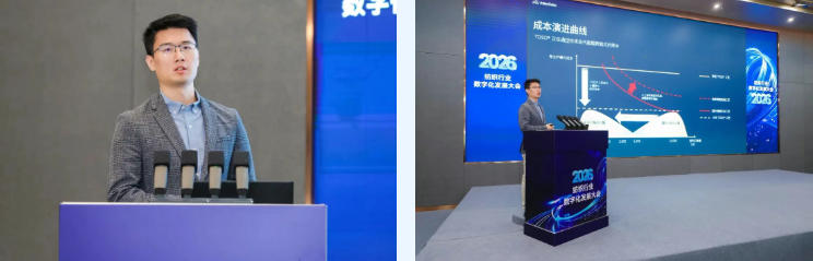 探索產(chǎn)業(yè)鏈智慧升級(jí)新路徑，2026紡織行業(yè)數(shù)字化發(fā)展大會(huì)在柯橋舉辦