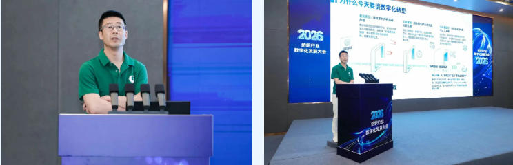 探索產(chǎn)業(yè)鏈智慧升級(jí)新路徑，2026紡織行業(yè)數(shù)字化發(fā)展大會(huì)在柯橋舉辦