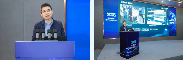 探索產(chǎn)業(yè)鏈智慧升級(jí)新路徑，2026紡織行業(yè)數(shù)字化發(fā)展大會(huì)在柯橋舉辦