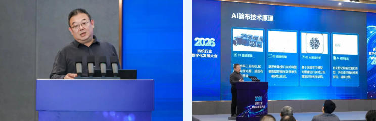 探索產(chǎn)業(yè)鏈智慧升級(jí)新路徑，2026紡織行業(yè)數(shù)字化發(fā)展大會(huì)在柯橋舉辦