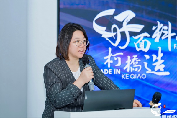 21家知名服裝品牌齊聚柯橋！2026&ldquo;柯橋優(yōu)選&rdquo;首場(chǎng)對(duì)接會(huì)引爆供應(yīng)鏈新商機(jī)