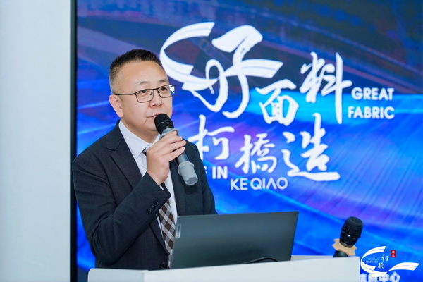 21家知名服裝品牌齊聚柯橋！2026&ldquo;柯橋優(yōu)選&rdquo;首場(chǎng)對(duì)接會(huì)引爆供應(yīng)鏈新商機(jī)